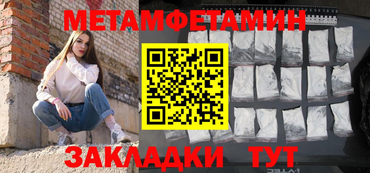 Кольчугино  Амфетамин 97%  АМФЕТАМИН  Вход с VPN 