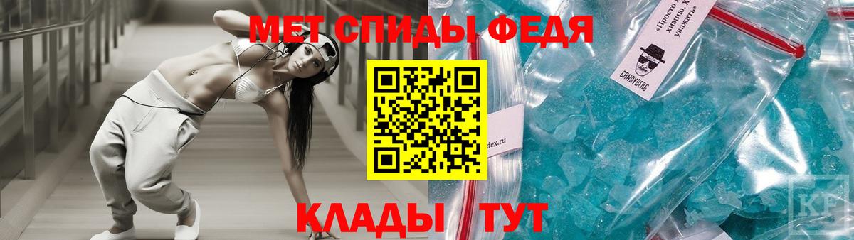 АМФЕТАМИН 98% Кольчугино