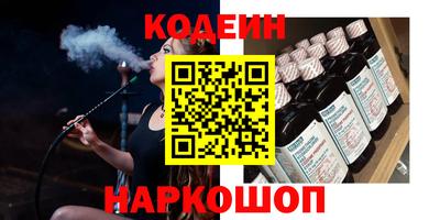 меф Краснодар