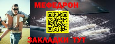 гидра Краснознаменск
