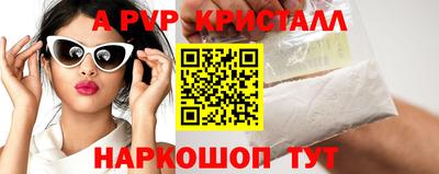 винт Краснокаменск