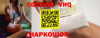 винт Краснокаменск