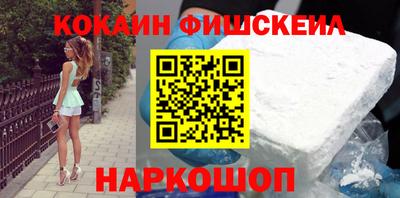 гидра Краснознаменск