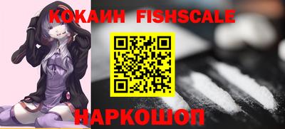 гидра Краснознаменск