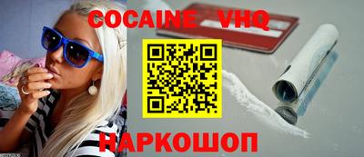 гидра Краснознаменск