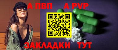 меф Краснодар
