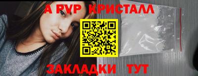винт Краснокаменск