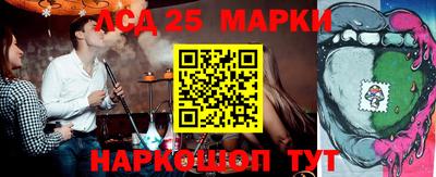 гидра Краснознаменск