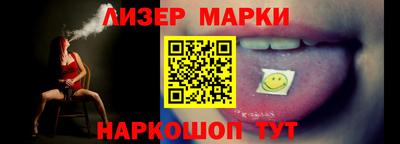 винт Краснокаменск