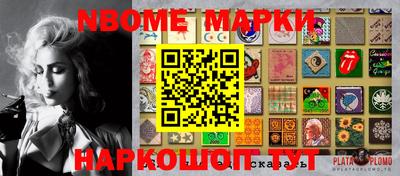 винт Краснокаменск