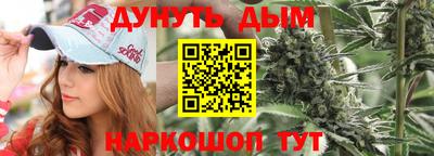винт Краснокаменск