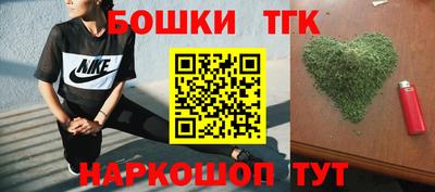 винт Краснокаменск