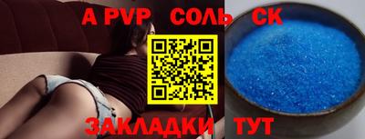 гидра Краснознаменск