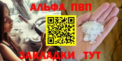 меф Краснодар