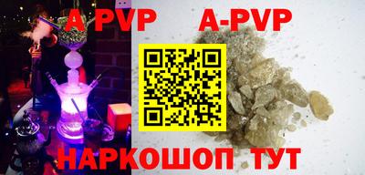 гидра Краснознаменск