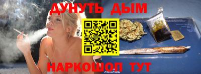 меф Краснодар