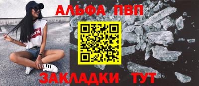 винт Краснокаменск