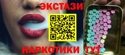 винт Краснокаменск