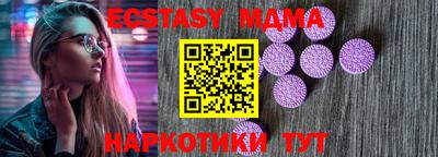 гидра Краснознаменск