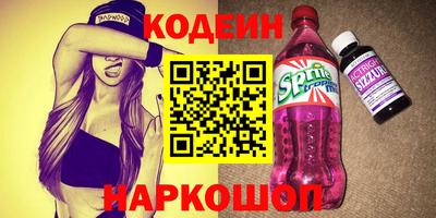 меф Краснодар