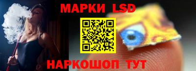 гидра Краснознаменск
