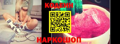 винт Краснокаменск