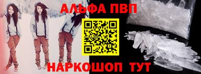 гидра Краснознаменск