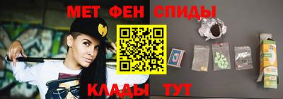 винт Краснокаменск