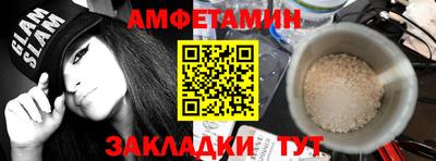 меф Краснодар