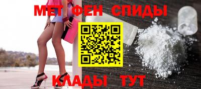 винт Краснокаменск