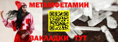 гидра Краснознаменск
