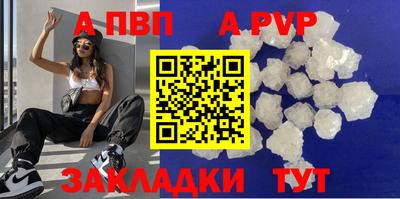 меф Краснодар