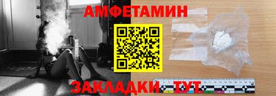 гидра Краснознаменск