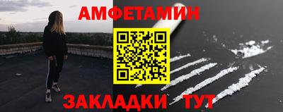 винт Краснокаменск