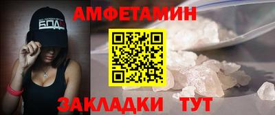гидра Краснознаменск