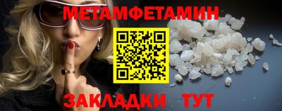 меф Краснодар