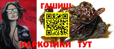 меф Краснодар