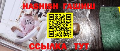 меф Краснодар