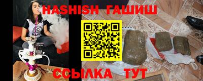 гидра Краснознаменск