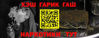 гидра Краснознаменск