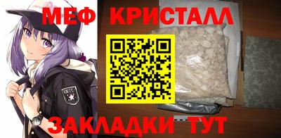 винт Краснокаменск