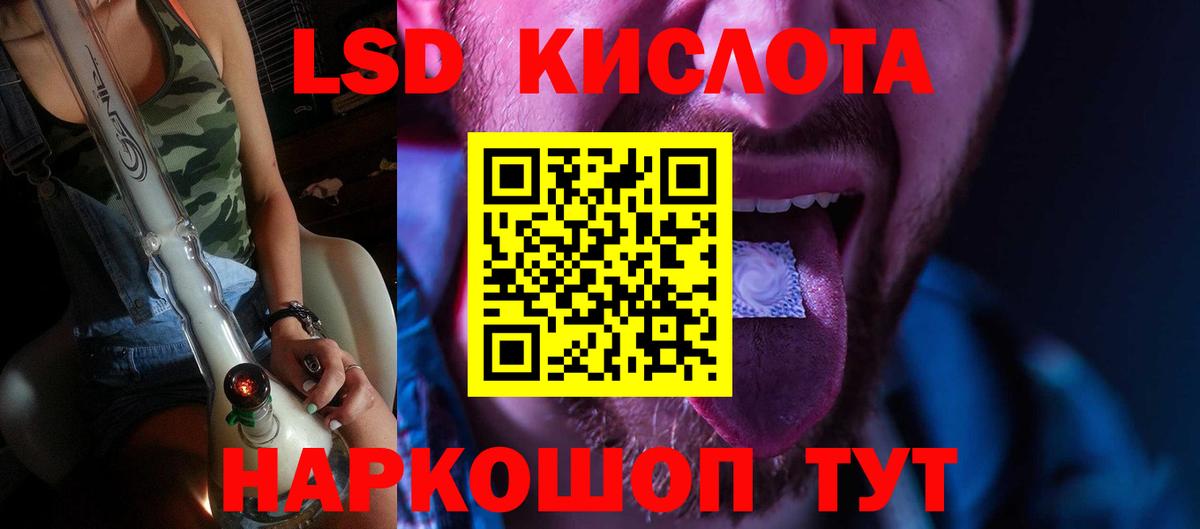 ЛСД экстази кислота  LSD-25 экстази ecstasy  Лсд 25 экстази  Вход с VPN  Кольчугино 