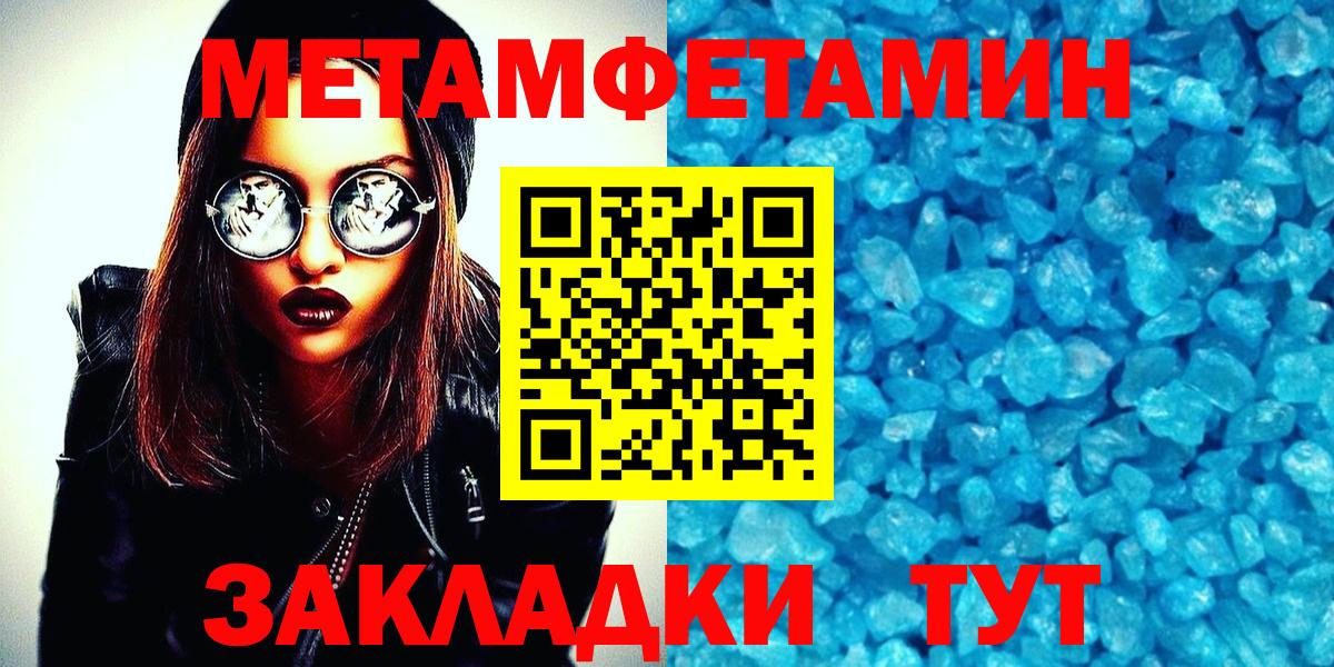 Первитин витя  Вход с VPN  Первитин  Кольчугино 