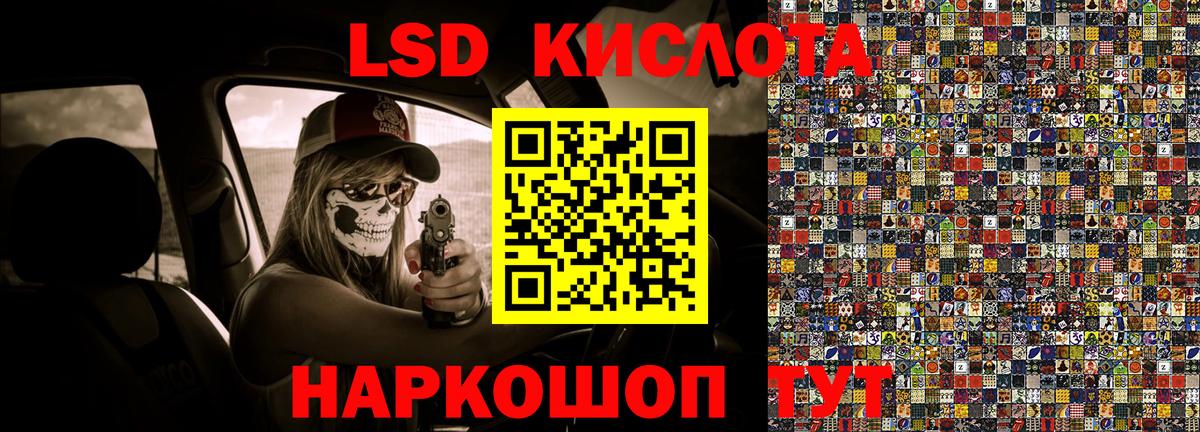 Наркотические марки 1,8мг  Вход с VPN  закладка  Кольчугино 