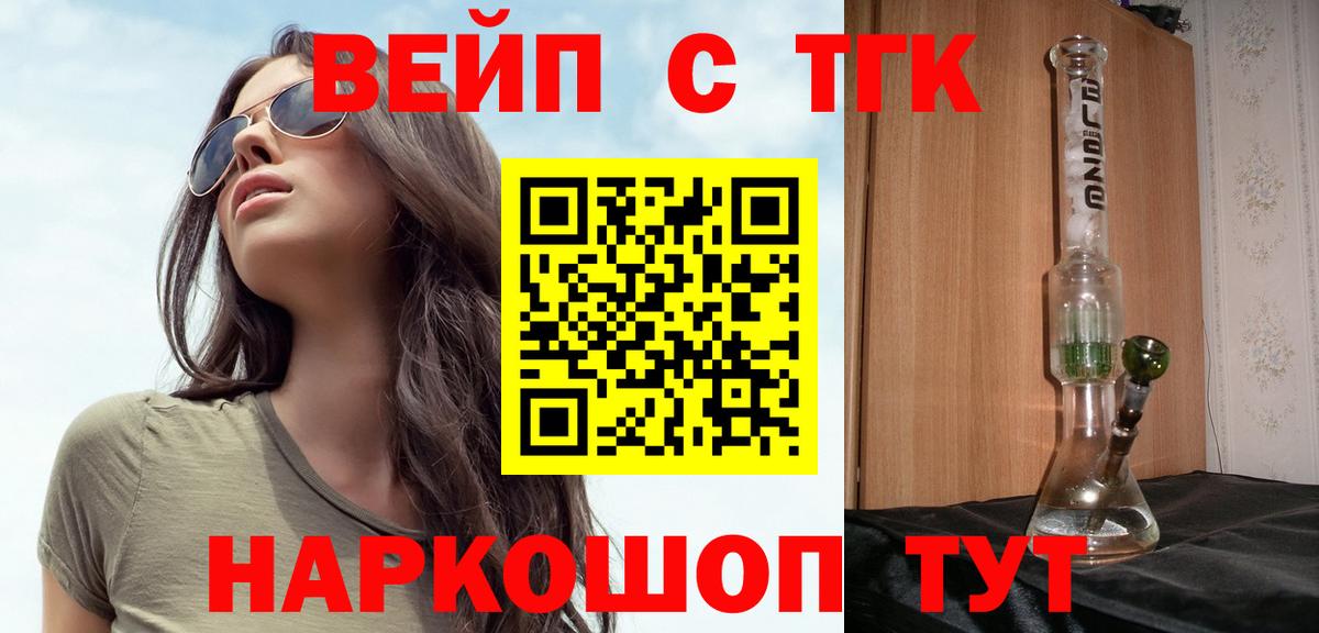 ТГК Wax  Вход с VPN  Кольчугино 